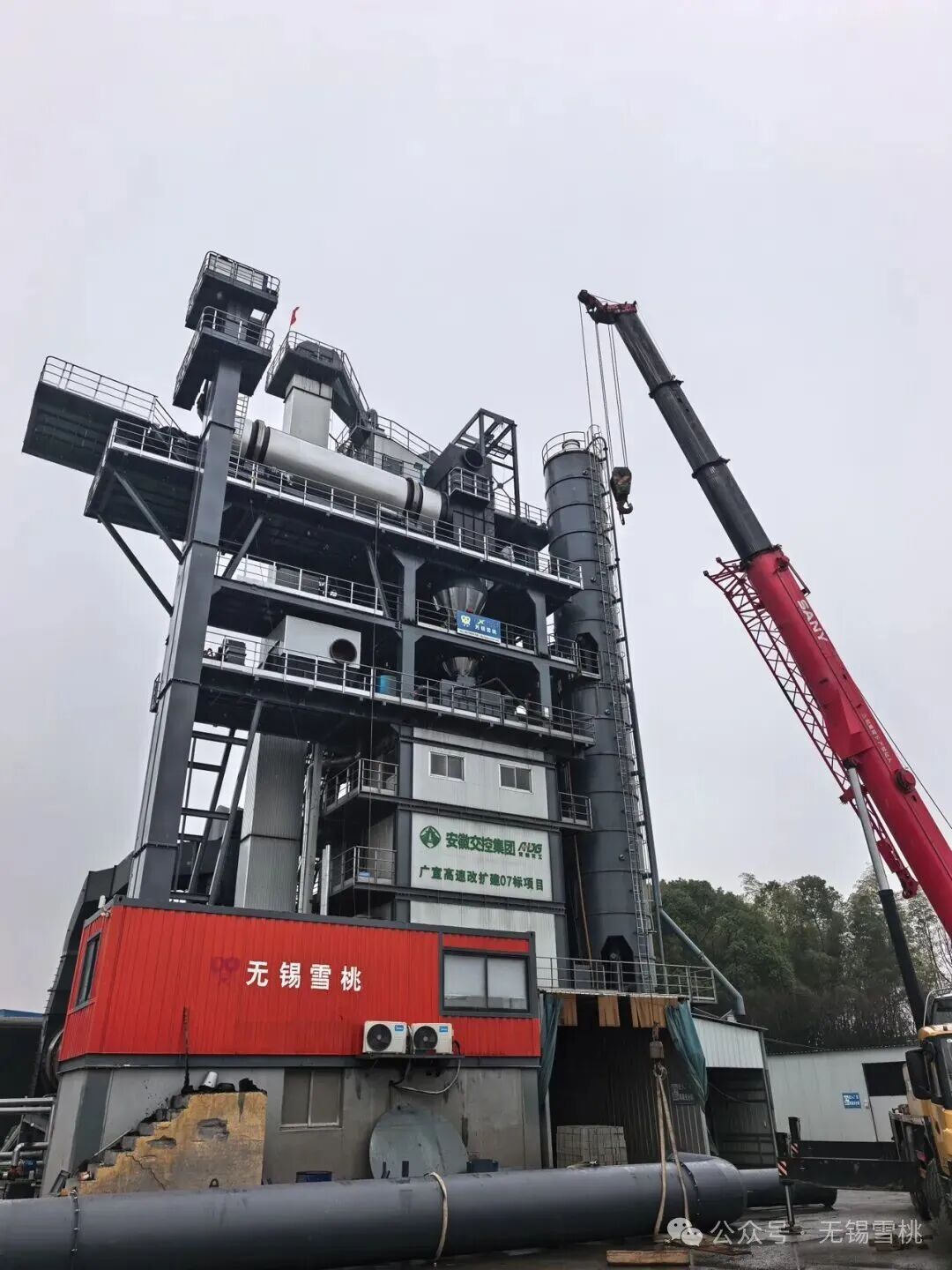Wuxi Xuetao Settles In Guangde, Zhumadian and Ma’anshan — Equipment Installation in Full Swing!